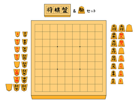 1 501 最適な 将棋の駒 画像 ストック写真 ベクター Adobe Stock 1 501 最適な 将棋の駒 画像 ストック写真 ベクター Adobe Stock