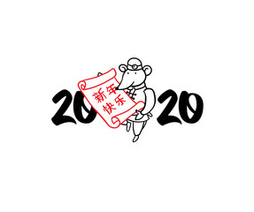 Hand drawn banner with a illustration of Rat zodiac sign, symbol of 2020 on the Chinese calendar