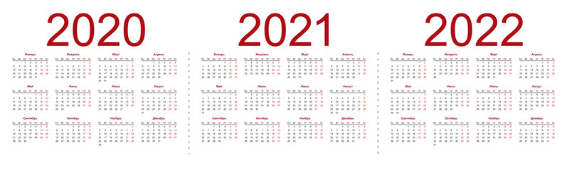 Set of russian 2020, 2021, 2022 year vector calendars. Week starts from Monday. Saturday and Sunday highlighted. Isolated vector illustration on white background.