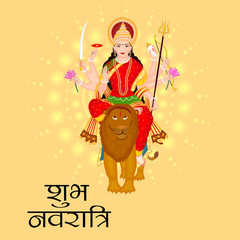 Happy Navratri