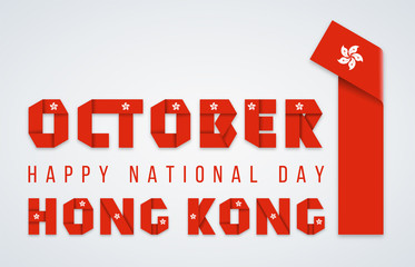 October 1, Hong Kong National Day congratulatory design with Hong Kong flag elements. Vector illustration.