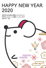 年賀状　ネズミ　令和二年　テンプレート