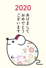 年賀状　ネズミ　令和二年　テンプレート　オフホワイト