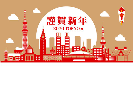 3 927 Best オリンピック イラスト Images Stock Photos Vectors Adobe Stock