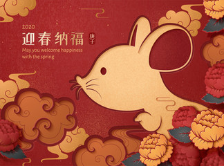 Year of the mouse design