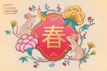 Year of the rat design