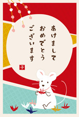 年賀状　鶴を折るねずみ　赤