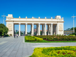 Beautiful views of Gorky park in Moscow, Russia on a sunny summer day.