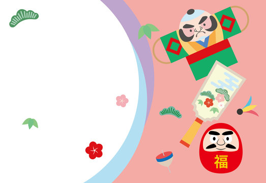 250 Best 奴凧 Images Stock Photos Vectors Adobe Stock 250 Best 奴凧 Images Stock Photos Vectors Adobe Stock