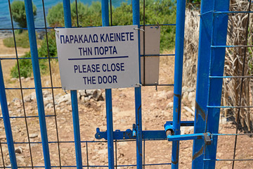 Gittertor, bei Loutro an der Südküste Kreta, Griechenland