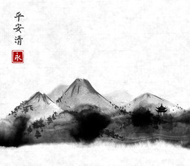 Far mountains hand drawn with ink on rice paper background. Traditional oriental ink painting sumi-e, u-sin, go-hua. Contains hieroglyphs - peace, tranquility, clarity, eternity