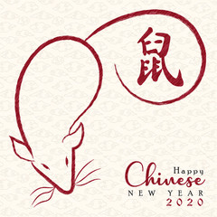 Chinese new year 2020 card of red rat asian art