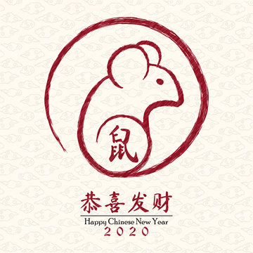 Chinese New Year 2020 Card Of Red Rat Asian Art