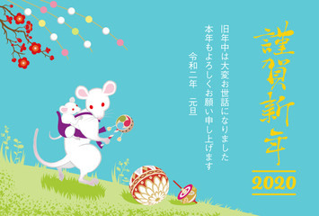 子年年賀状　テンプレート　2020　添え書きあり