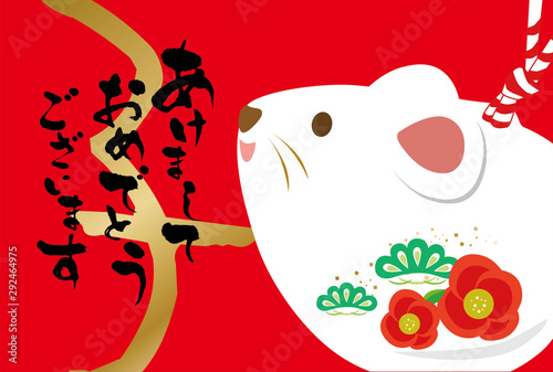 年賀状 ねずみ 年賀状 年賀状 テンプレート 椿 子年 筆 子 ねずみ年 賀正 新年 Wall Mural Okaka08