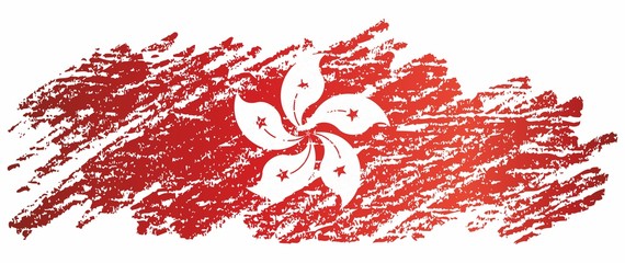 Flag of Hong Kong, Special Administrative Region of the People's Republic of China. Template for award design, an official document with the flag of Hong Kong. Bright, colorful vector illustration for