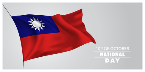 Taiwan happy national day greeting card, banner, horizontal vector illustration