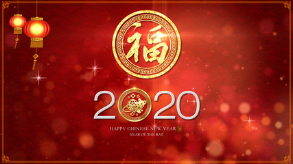 Chinese New Year - Year Of The Rat 2020 also known as the Spring Festival. Digital particles background with Chinese ornament and decorations for seasonal greeting video background