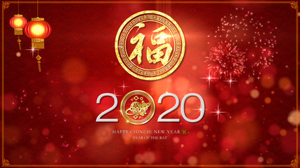 Naklejka premium Chinese New Year - Year Of The Rat 2020 also known as the Spring Festival. Digital particles background with Chinese ornament and decorations for seasonal greeting video background