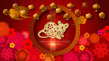 Chinese New Year - Year Of The Rat 2020 also known as the Spring Festival. Digital particles background with Chinese ornament and decorations for seasonal greeting video background