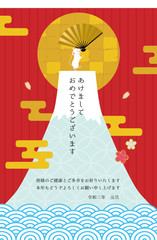 年賀状　2020　デザイン　富士山　ねずみ年