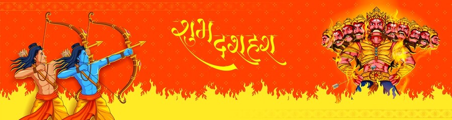 illustration of Lord Rama and Ravana in Navratri festival of India poster with message in Hindi meaning wishes for Dussehra