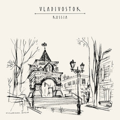 Vladivostok, Russia. The Nicholas Triumphal Gates (Nikolaevskaya arch). Hand drawn postcard