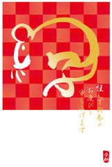 子年　年賀状テンプレート