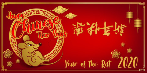 Obraz na płótnie Canvas Happy chinese new year 2020 Rat zodiac sign.Wallpaper, Abstract background, Holiday banner ,Greetings card-EPS10 (Chinese Translation : Happy New Year)