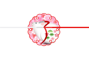      子　年賀状　縁起物　アイコン 