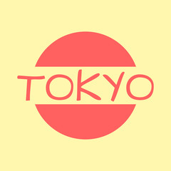 Tokyo, Japan text. Graphic design for typography, t-shirt print, badge, logo or poster. Vector illustration.