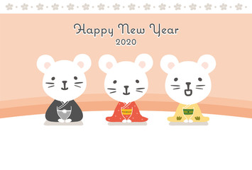 年賀2020