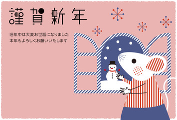 謹賀新年 窓から雪の降る外を見る白いねずみ　背景ピンク