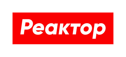 Cyrillic lettering of Reactor for street wear fashion print