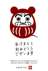 ねずみ　だるま　縁起物_年賀状_黒赤 2020年
