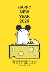 年賀状　ネズミ　令和二年　テンプレート　黄色　チーズ