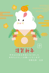 Fototapeta premium 2020年賀状