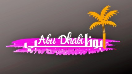 Abu Dhabi Written in Arabic and English can be used as logo for that companies has Abu Dhabi  in there logo and for special events based in Abu dhabi , greeting card , arabic logo, banner, poster