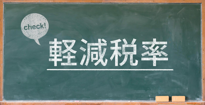 チョーク文字 Images Browse 13 Stock Photos Vectors And Video Adobe Stock