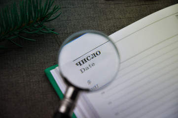 magnifier and notebook