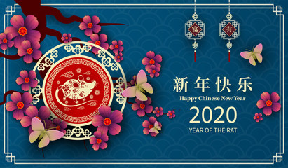 Naklejka premium Happy Chinese New Year 2020 year of the rat paper cut style. Chinese characters mean Happy New Year, wealthy. lunar new year 2020. Zodiac sign for greetings card,invitation,posters,banners,calendar