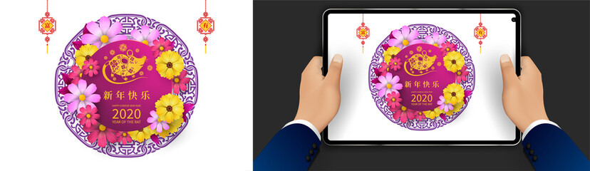 Happy Chinese New Year 2020. Year of the pig, paper cut style. Chinese characters mean Happy New Year, wealthy, Zodiac wallpaper for tablet or phone, screen resolution of tablet or smartphone in 2020