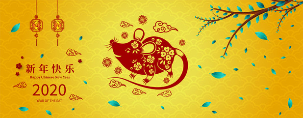 Happy Chinese New Year 2020 year of the rat paper cut style. Chinese characters mean Happy New Year, wealthy. lunar new year 2020. Zodiac sign for greetings card,invitation,posters,banners,calendar