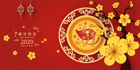 Frohes chinesisches Neujahr 2020 Jahr des Rattenpapierschnittstils. Chinesische Schriftzeichen bedeuten frohes neues Jahr, wohlhabend. Mondneujahr 2020. Sternzeichen für Grußkarten, Einladungen, Poster, Banner, Kalender © max vector