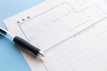 履歴書とボールペン
