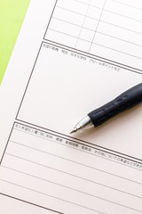 履歴書の自己PR欄とボールペン