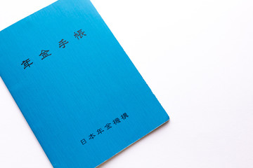 青い年金手帳