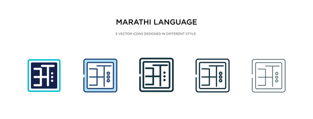 marathi language icon in different style vector illustration. two colored and black marathi language vector icons designed in filled, outline, line and stroke style can be used for web, mobile, ui