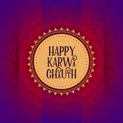decorative happy karwa chauth festival card design