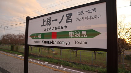railroad crossing sign